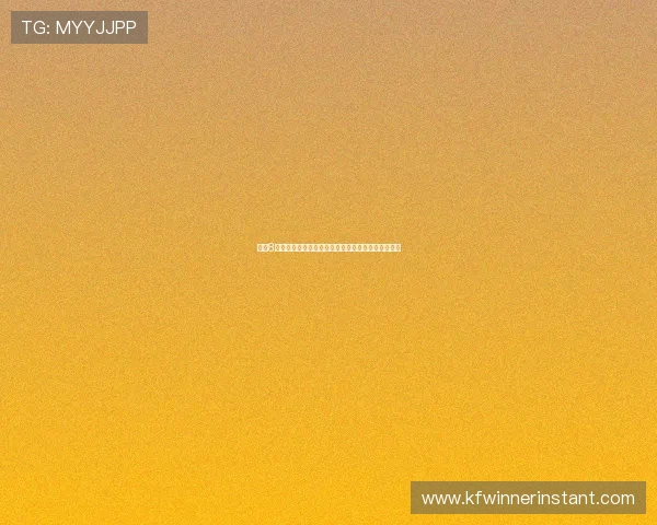 凯发8用户评价与口碑，真实玩家分享平台体验与推荐理由