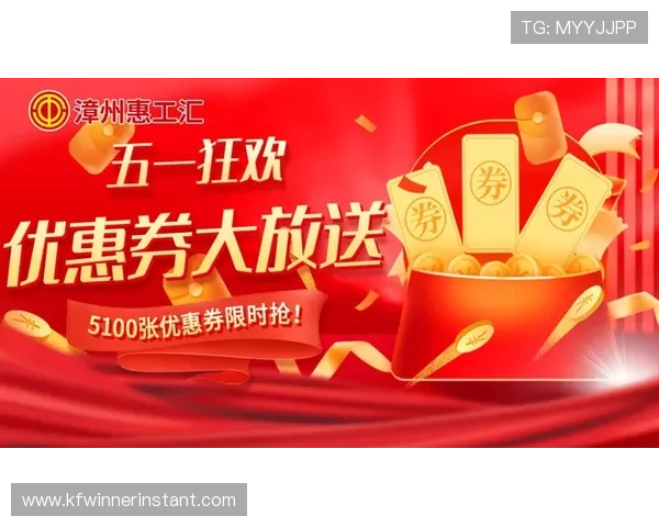 凯发在线手机app优惠活动最新动态，掌握第一手福利信息享受更多优惠