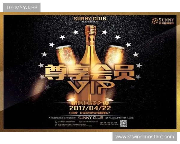 凯发娱乐VIP会员专属福利详解提升您的尊贵体验感受