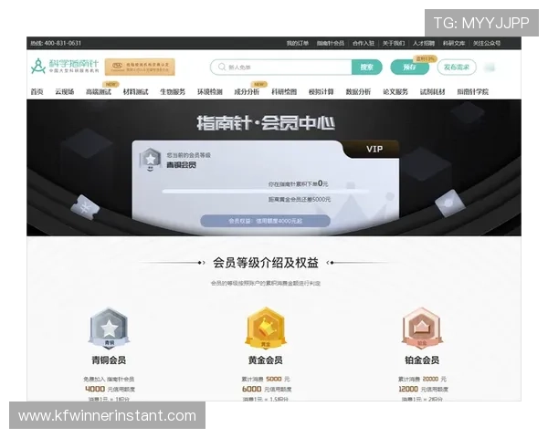 凯发手机会员注册失败时的常见误区及正确操作方法