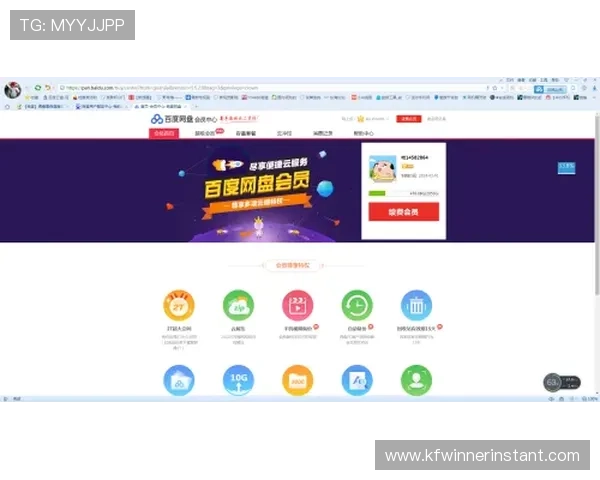 凯发注册网站详细攻略指导新手快速注册成为会员享受丰富游戏资源